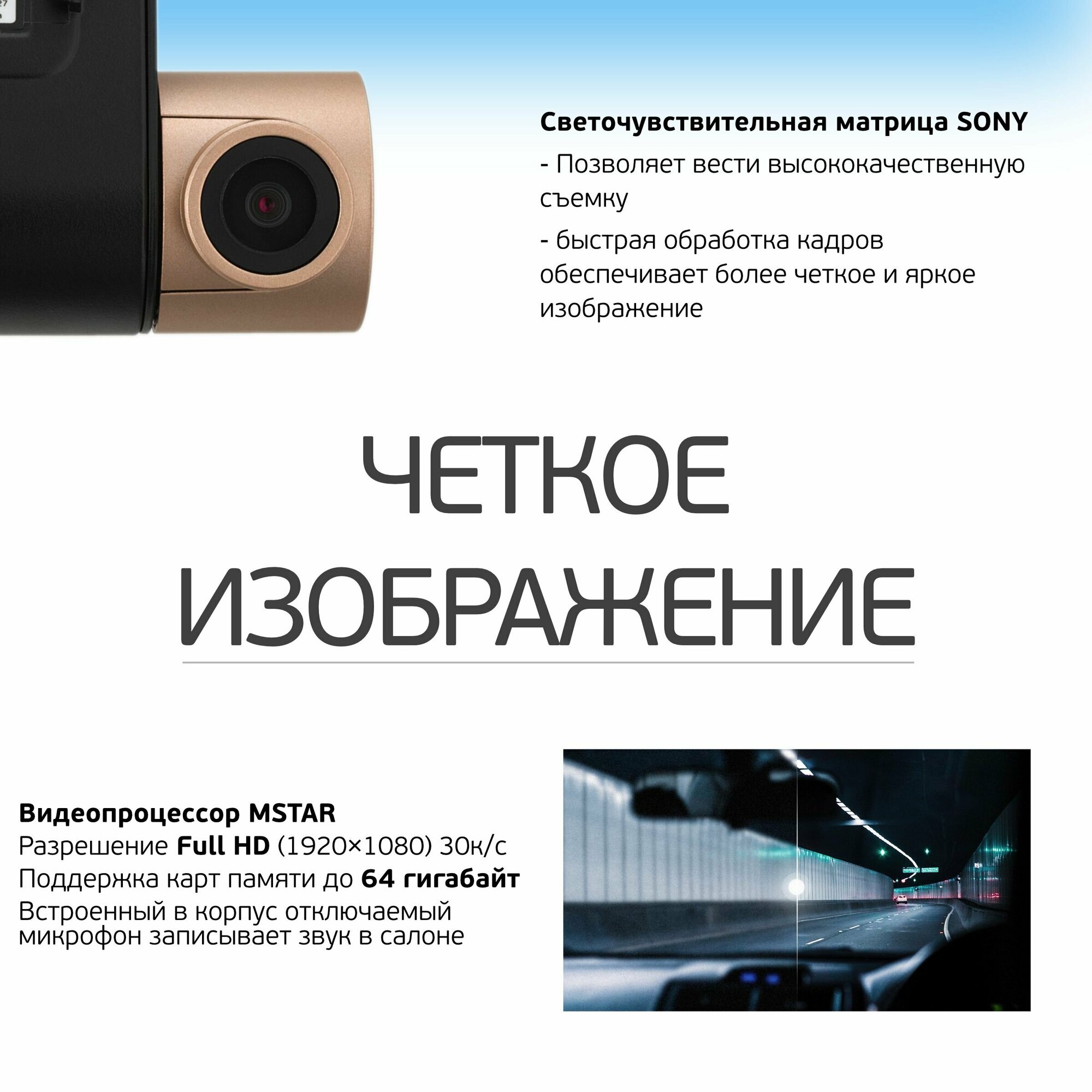Видеорегистратор 70mai Dash Cam Pro Lite Midrive D08