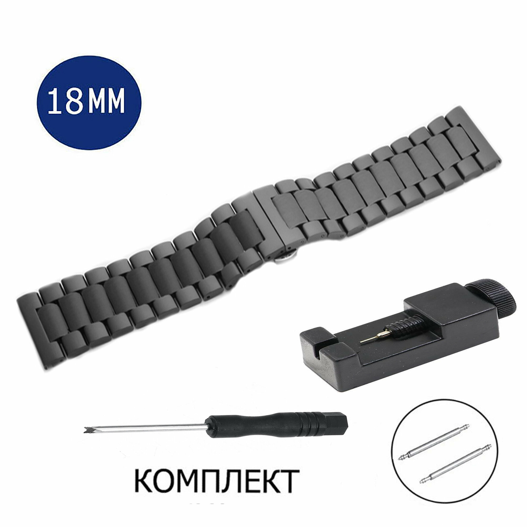 Браслет AXIVER 