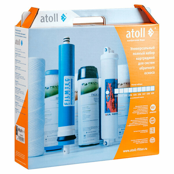 Atoll набор картриджей №104m STDA для SAILBOAT A-575m, A-575Emp с минерализатором ATECRT098