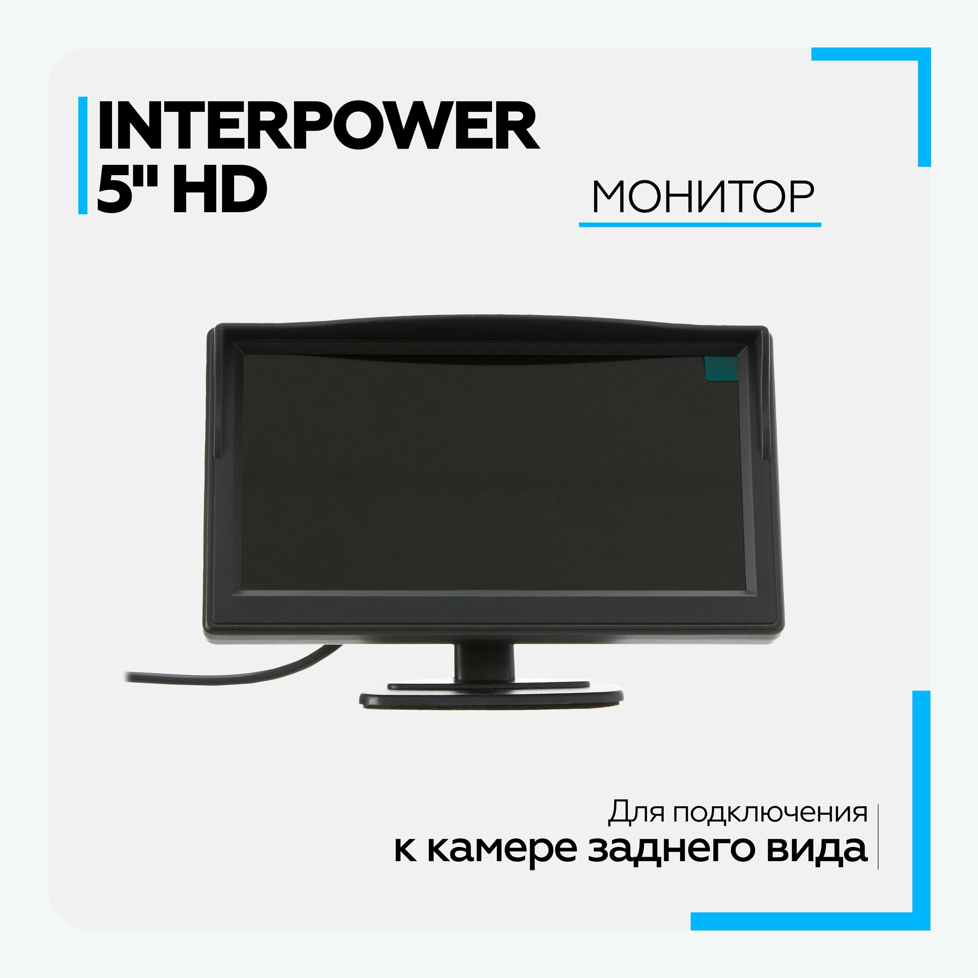 Автомобильный монитор Silverstone F1 IP monitor 5" HD 5" 16:9 800x480 - фото №2