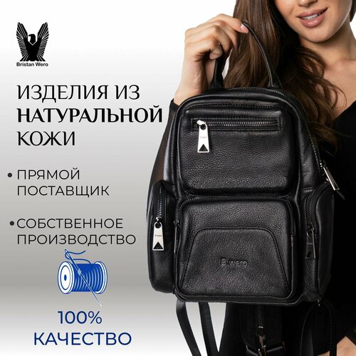 фото Рюкзак bristan wero, черный