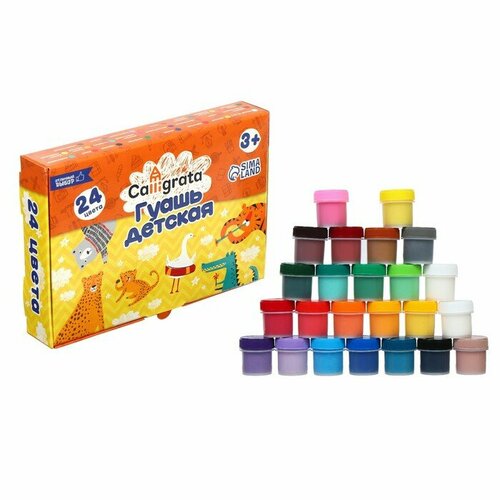 Гуашь 24 цвета Calligrata по 10 мл 518₽