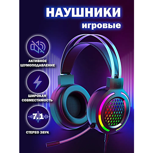 Игровая гарнитура для компьютера с микрофоном KSC-454 Проводные геймерские наушники Гарнитура для PC MAC разъем mini jack 35 Черный 249000₽