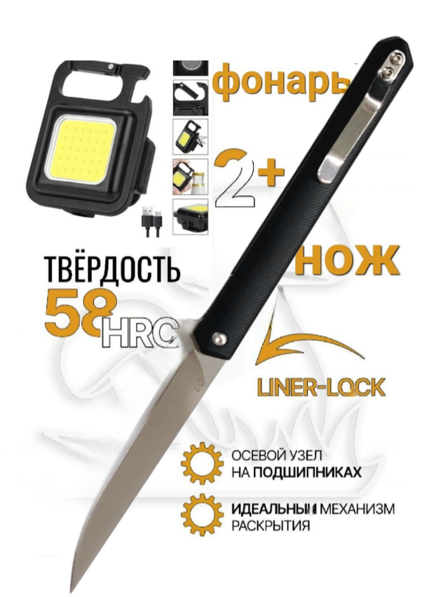 фото Нож складной флиппер . Сталь D2, рукоять G10. Клинок Танто чёрный, рукоять цвет Чёрный. Фонарь брелок