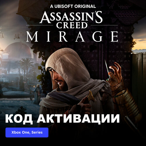 Игра Assassin's Creed Mirage Xbox One, Xbox Series X|S электронный ключ Аргентина игра assassin’s creed mirage valhalla для xbox one series x s аргенитина русский перевод электронный ключ