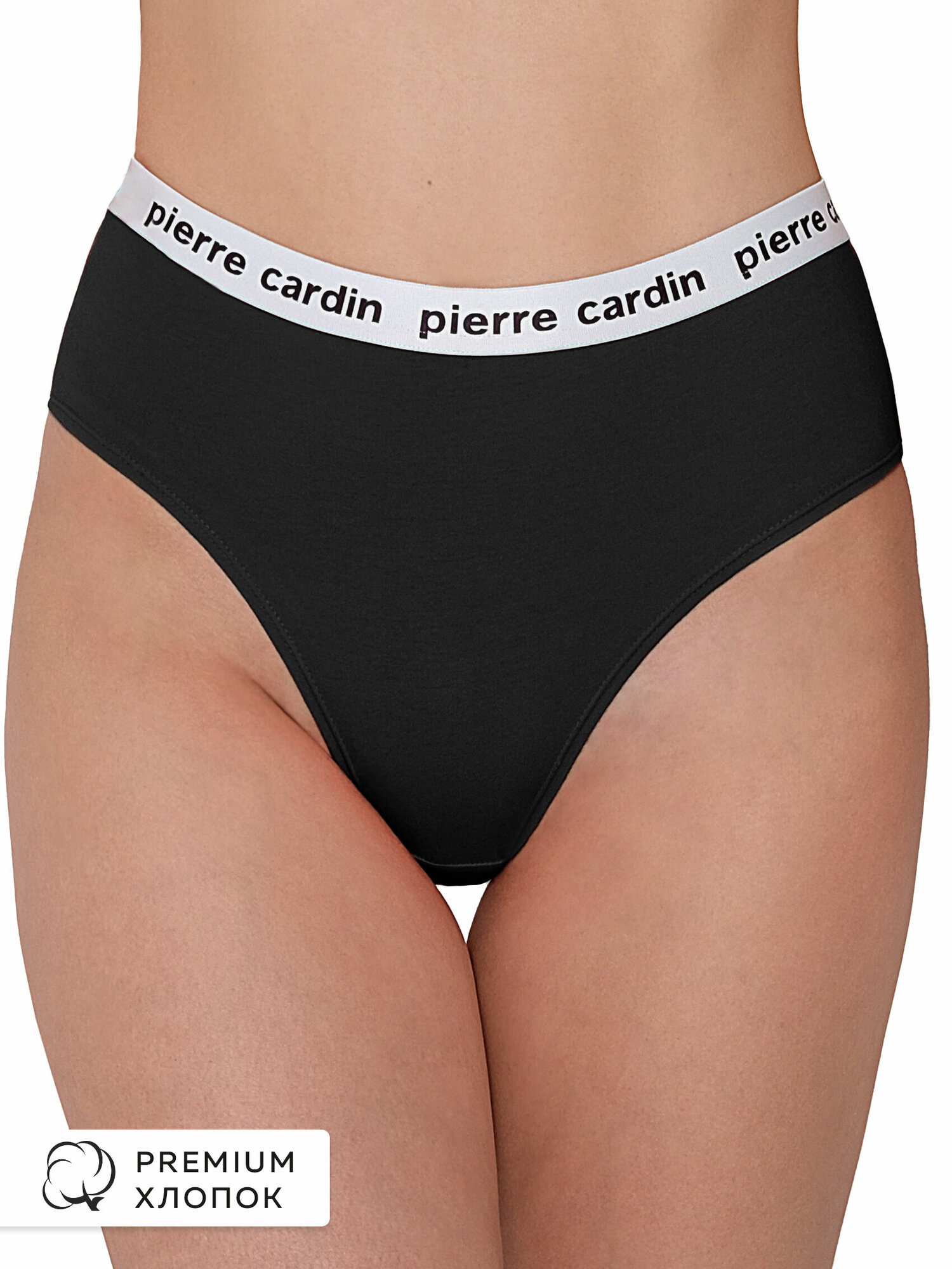 Трусы Pierre Cardin