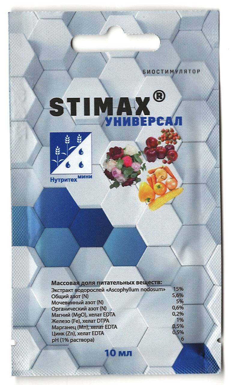 Стимакс Универсал (10мл)