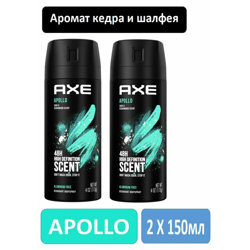 Дезодорант-спрей AXE APOLLO 2шт х 150 мл дезодорант спрей axe apollo 3шт х 150 мл