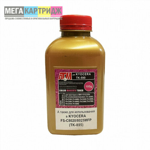 тонер для kyocera fs c2026mfp c8020 c5150dn tk 590 580 895 фл 100 желт 5к nonchem mitsubishi gold atm Тонер для KYOCERA FS-C2026MFP/C8020/C5150DN (TK-590/580/895) (фл,100, кр,5К, NonChem, MITSUBISHI) Gold ATM