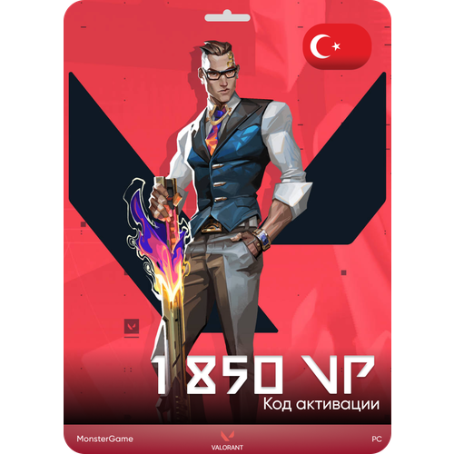 1850 Valorant Points Валорант Поинты Пополнение счета на 1850 VP Подарочная карта 229900₽