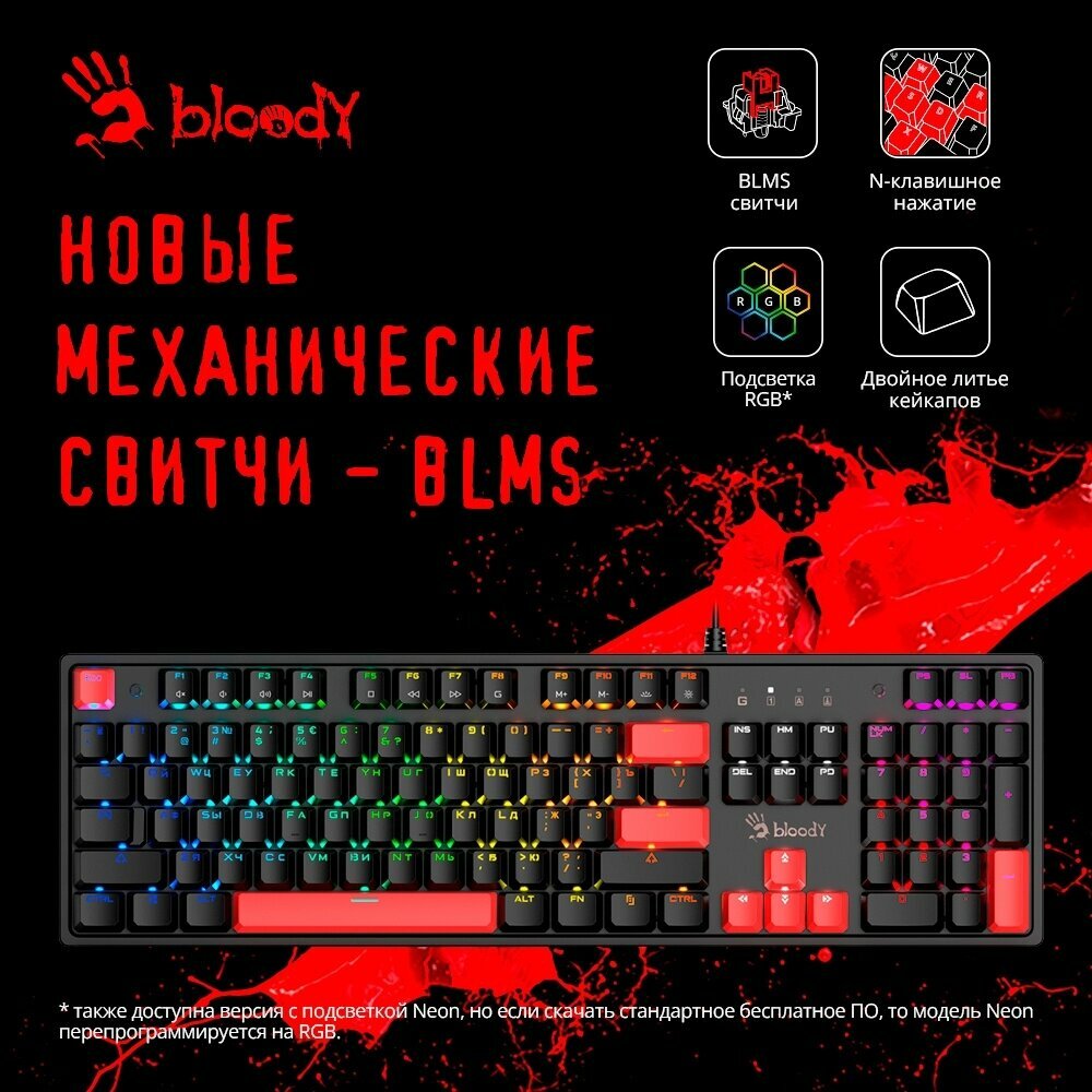 Клавиатура A4Tech Bloody S510N механическая черный/красный