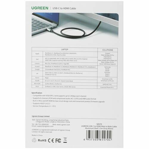 Кабель UGREEN USB-C to HDMI 8K/60H Adapter. Длина: 1,5 м. Цвет: серый космос - фото №4