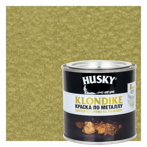 Краска по металлу Husky Klondike молотковая цвет латунь 0.25 л RAL