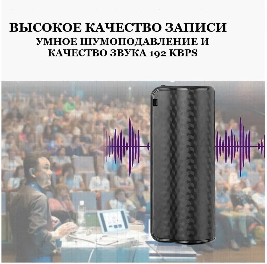 Профессиональный магнитный диктофон с записью до 300 часов MR8