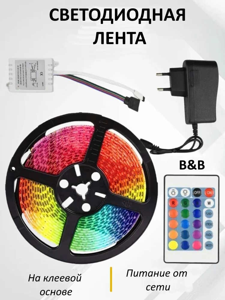 фото Светодиодная лента B&B, 12В, IP65 В катушке с пультом LED