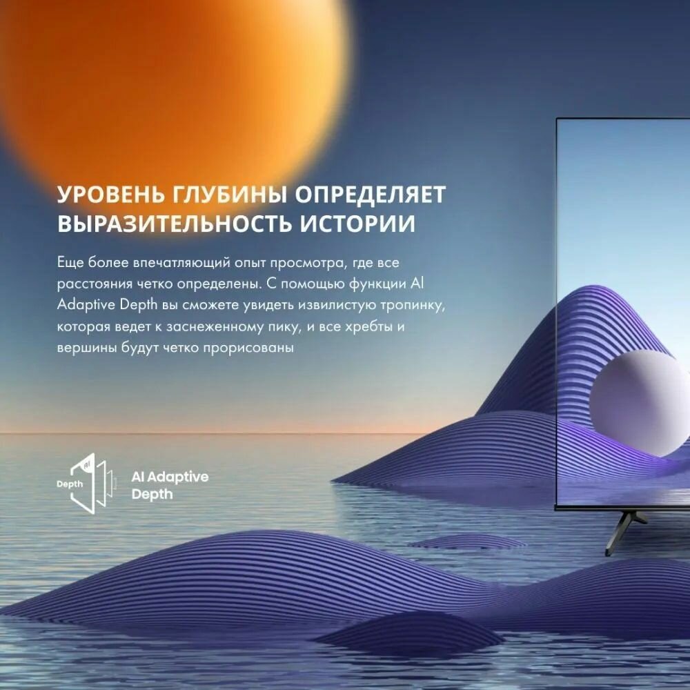 Телевизор HISENSE 65A6K - фотография № 17