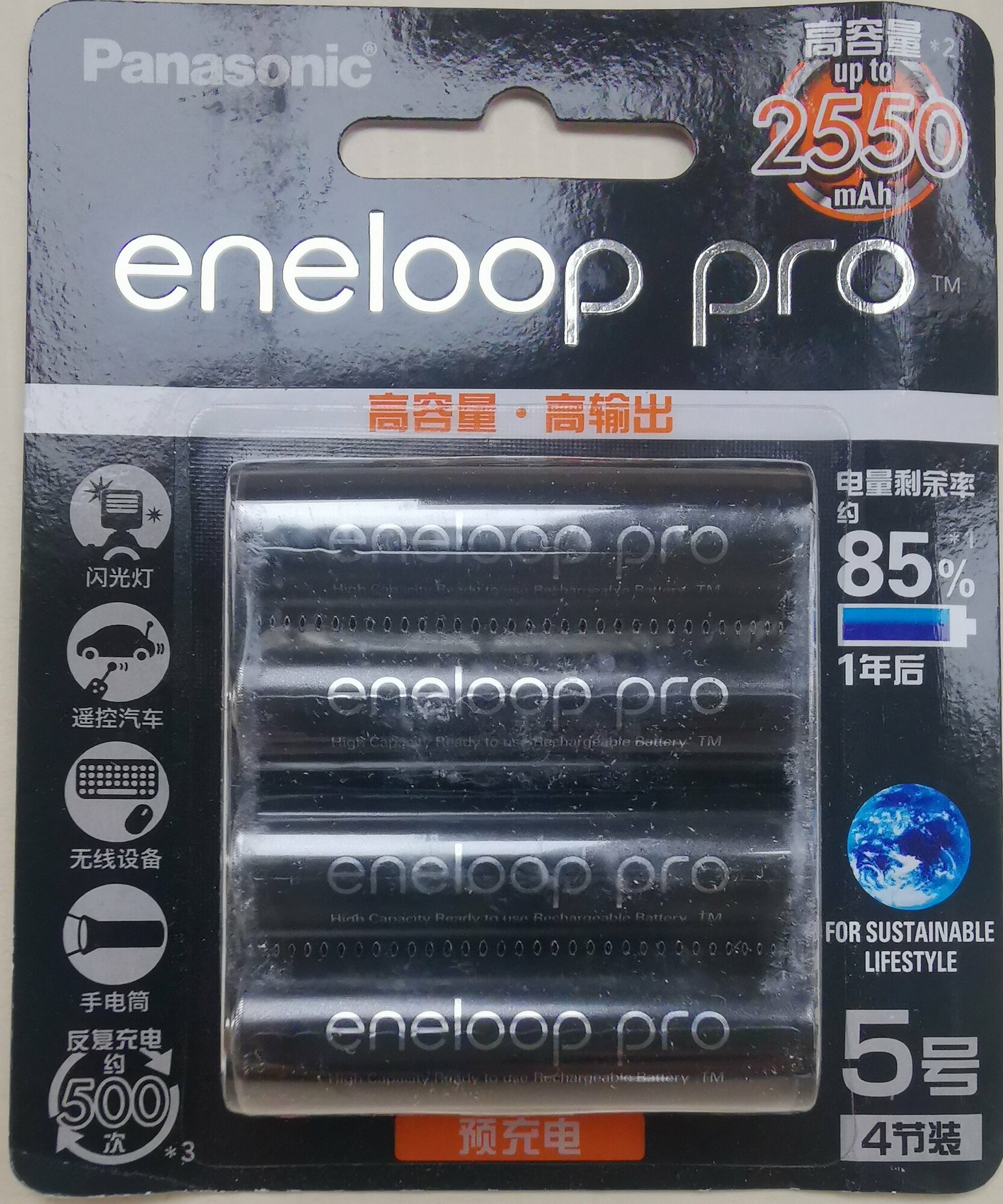 Аккумулятор Ni-Mh 2500 мА·ч Panasonic eneloop pro AA, 4 шт.