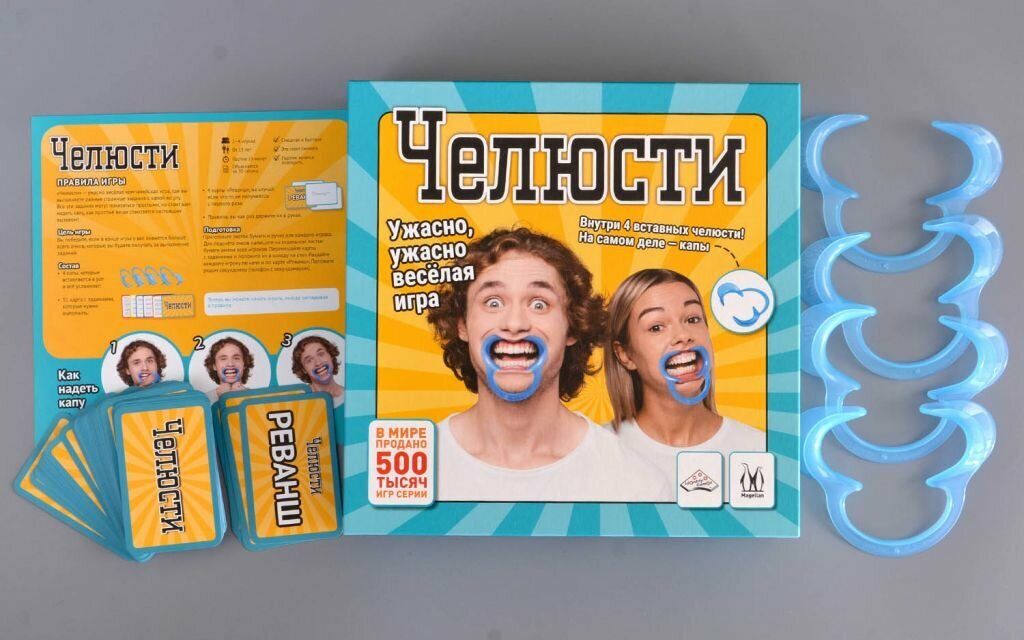 Настольная игра Magellan - фото №6