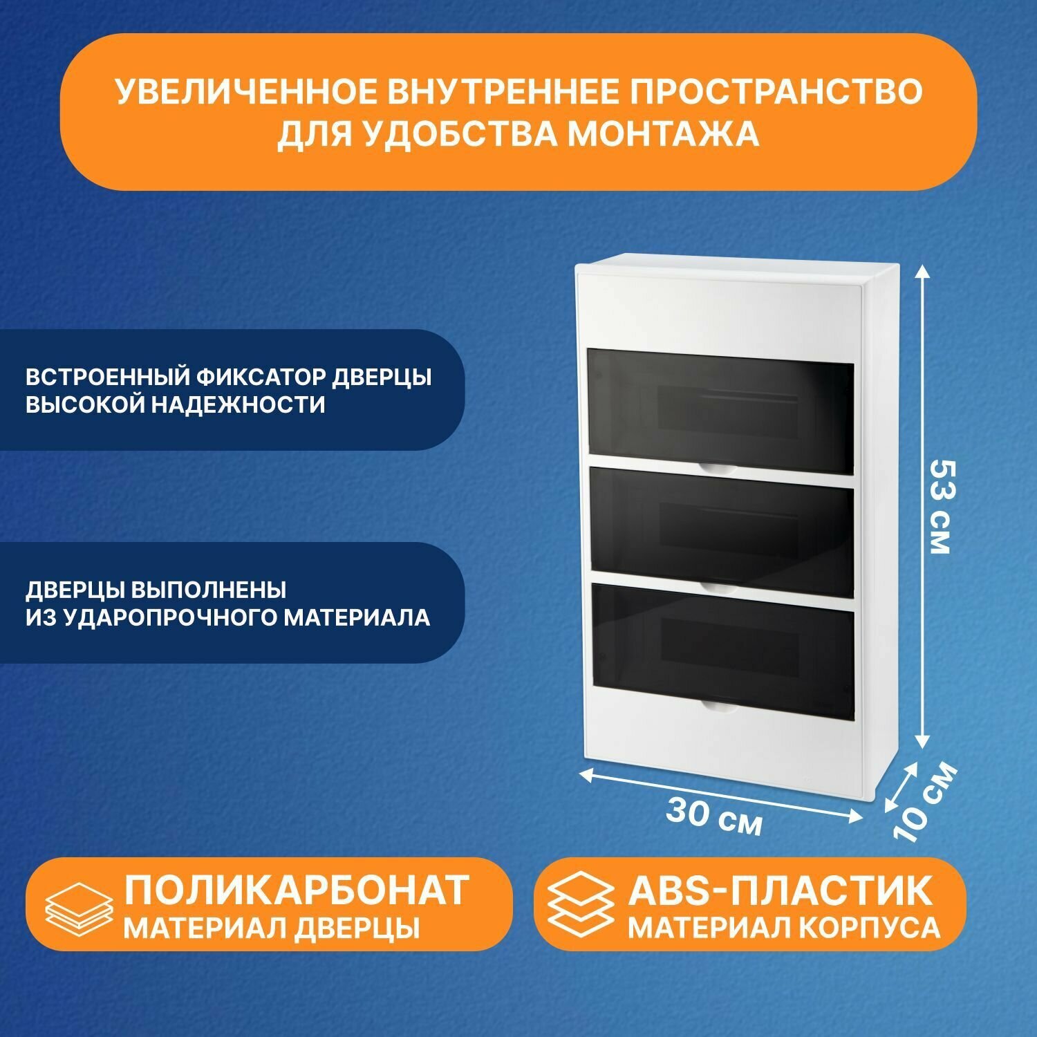 бокс навесной на 36 модулей, белый, ip41, щрн-п-36, kranz, kr-11-0336 - фото №18