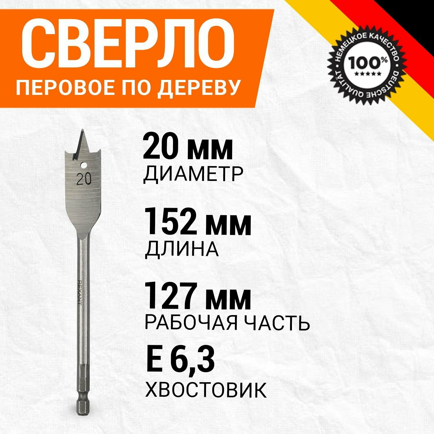 Сверло KRANZ - фото №4