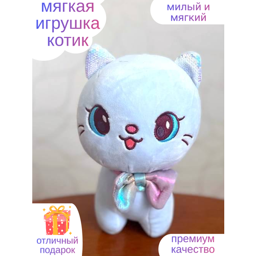 Плюшевая игрушка кот светло-синий