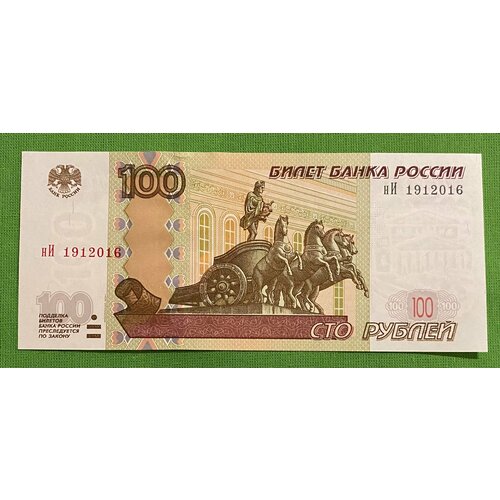 Банкнота 100 рублей 1997 год, номер-дата 19.1.2016, модификация 2004 года UNC банкнота 100 рублей 1997 год модификация 2001 год серия чб unc