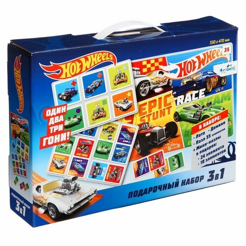 Подарочный набор 3 в 1 « Hot Wheels