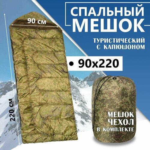 Спальный мешок Кайлас Экстрим туристический 90220 зимний на флисе 280000₽