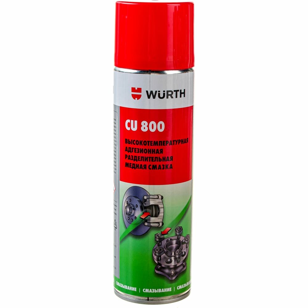 фото Медная смазка Wurth стандарт