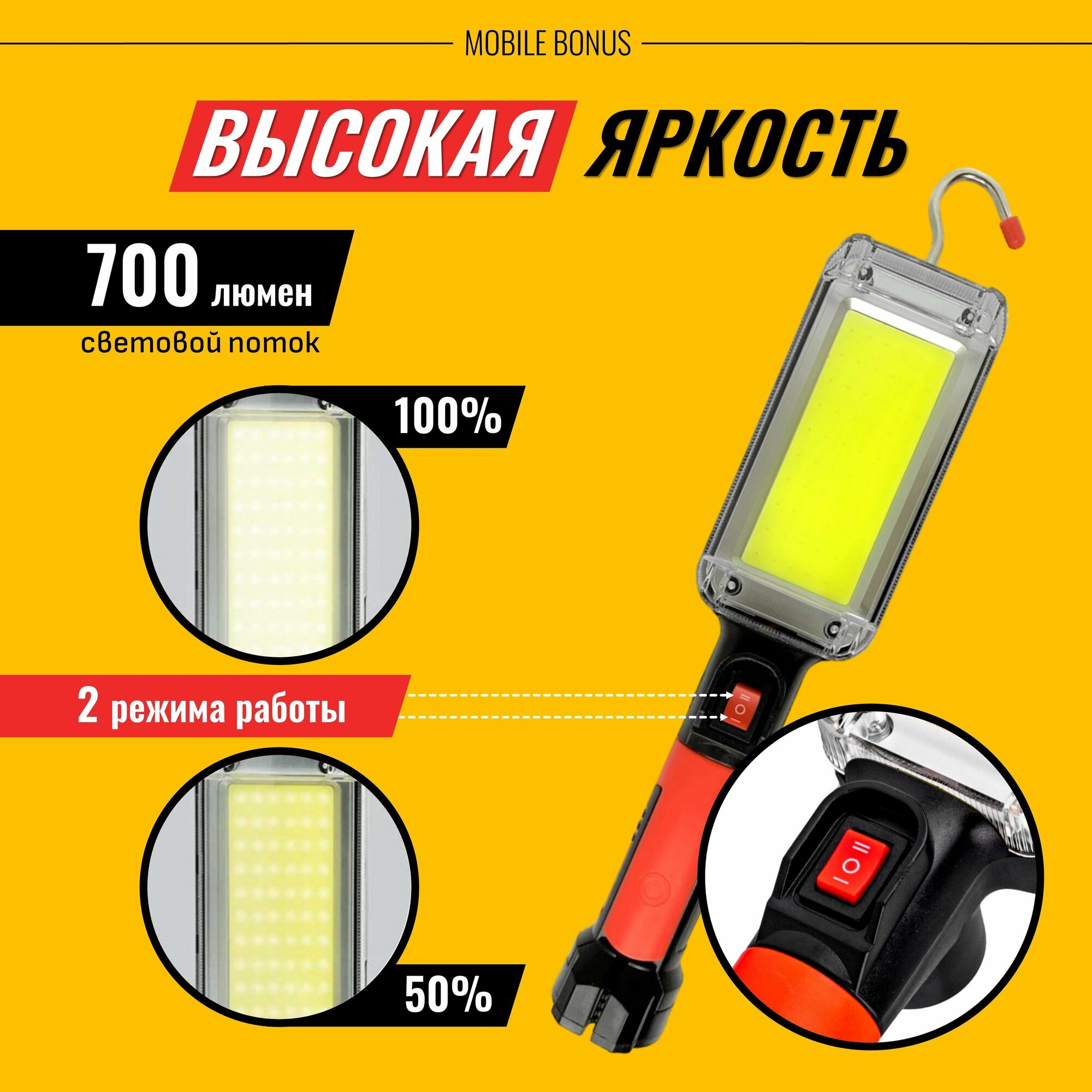 Фонарик ручной аккумуляторный светодиодный/фонарь переносной для ...