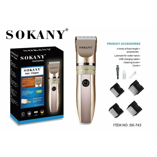 Машинка для стрижки волос Sokany SK-743 99000₽