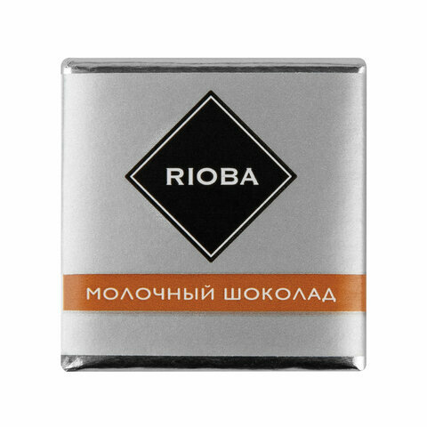 Шоколад порционный RIOBA Молочный 32 %, 800г, пакет, ш/к 92230