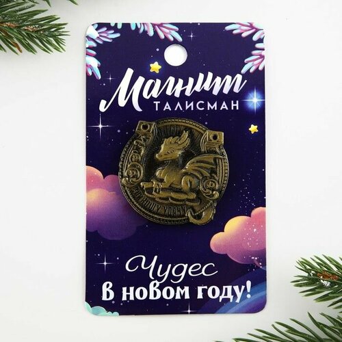 Магнит Чудес в новом году, диам. 4 см