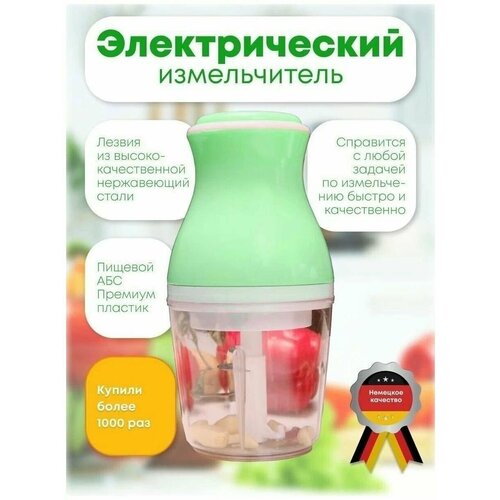 Измельчитель детский многофункциональный мини комбайн Портативный блендер Supplementary Food Machine 69200₽