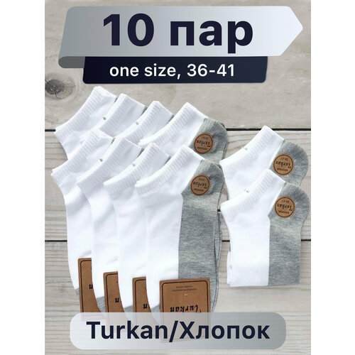 фото Носки turkan, 10 пар, размер 36-41, белый, серый