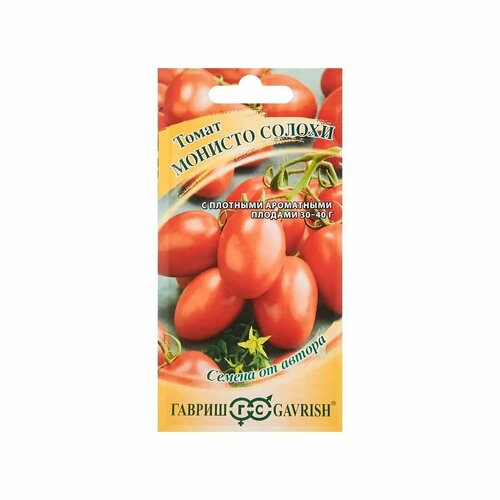 семена томат монисто янтарное томат 0 1гр Семена томат Монисто Солохи