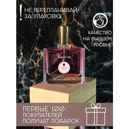 Marry Me обои hc71962 28 home color marry me