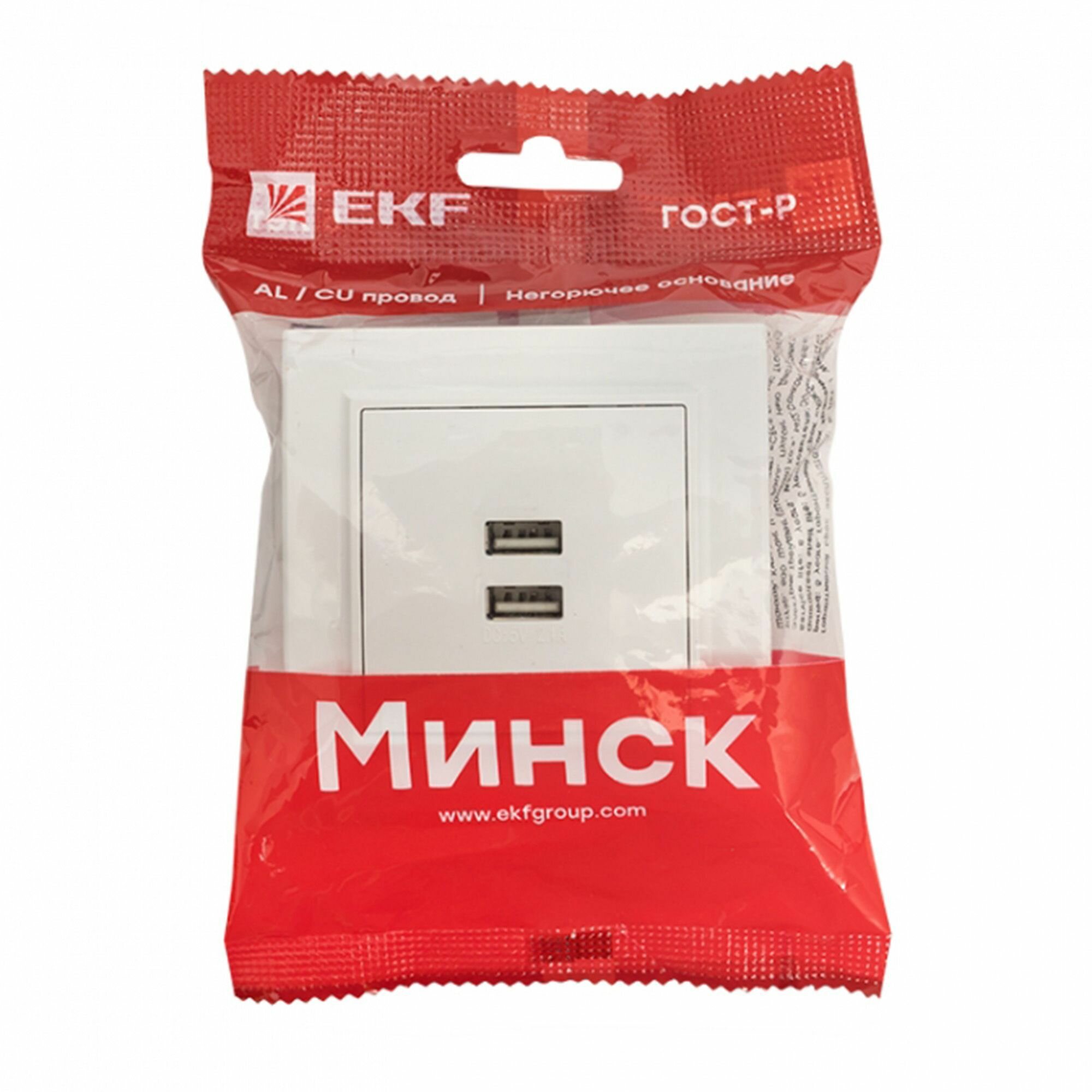 ERR-2USB-100 Минск Розетка USB 2-местная СП 2,1А белая EKF - фото №14