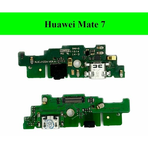 Плата (шлейф) зарядки, нижняя плата для Хуавей Huawei Mate 7 с разъемом зарядки, микрофоном