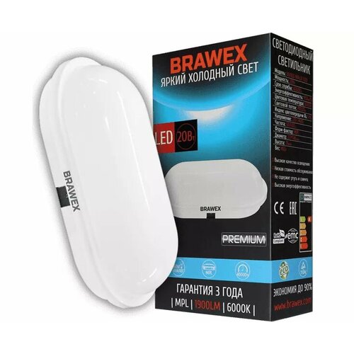 Светильник LED 20Вт 6500К Овал белый IP65 BRAWEX 0606D-MPL8-20D