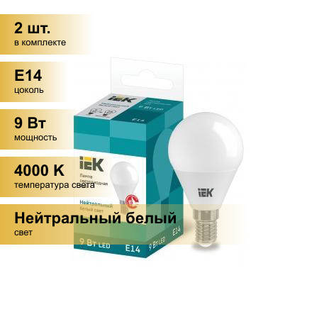 (2 шт.) Светодиодная лампочка IEK шар G45 E14 9W(810lm) 4000К 4K ECO LLE-G45-9-230-40-E14