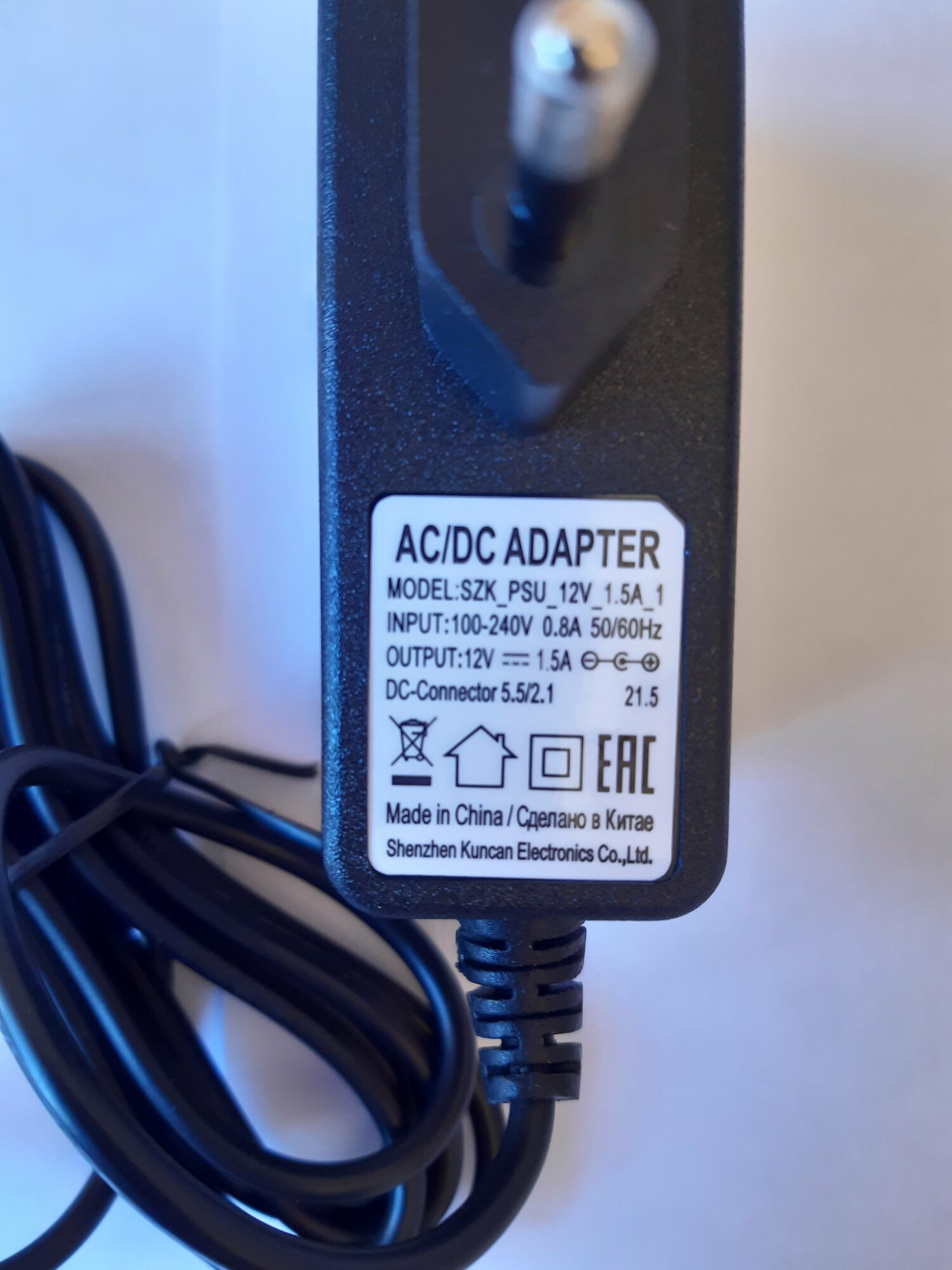 Адаптер питания 12V 1.5A штекер 1.7*5.5мм — фото 1