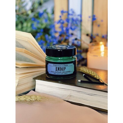 Ароматическая свеча Джокер 100 мл.