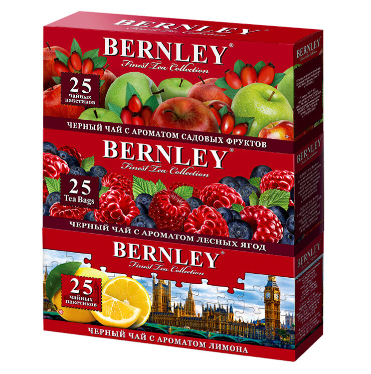Чай BERNLEY "Лимон"+"Лесные ягоды" + "Садовые фрукты" блок(3х25пак)