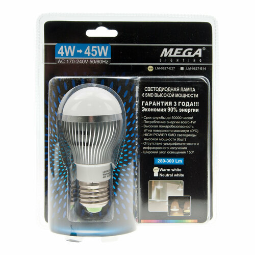 Лампа светодиодная LM-0627-E27 WARM WHITE комплект MEGA LIGHTING