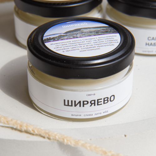 Свеча Самара. Ширяево, 50 мл