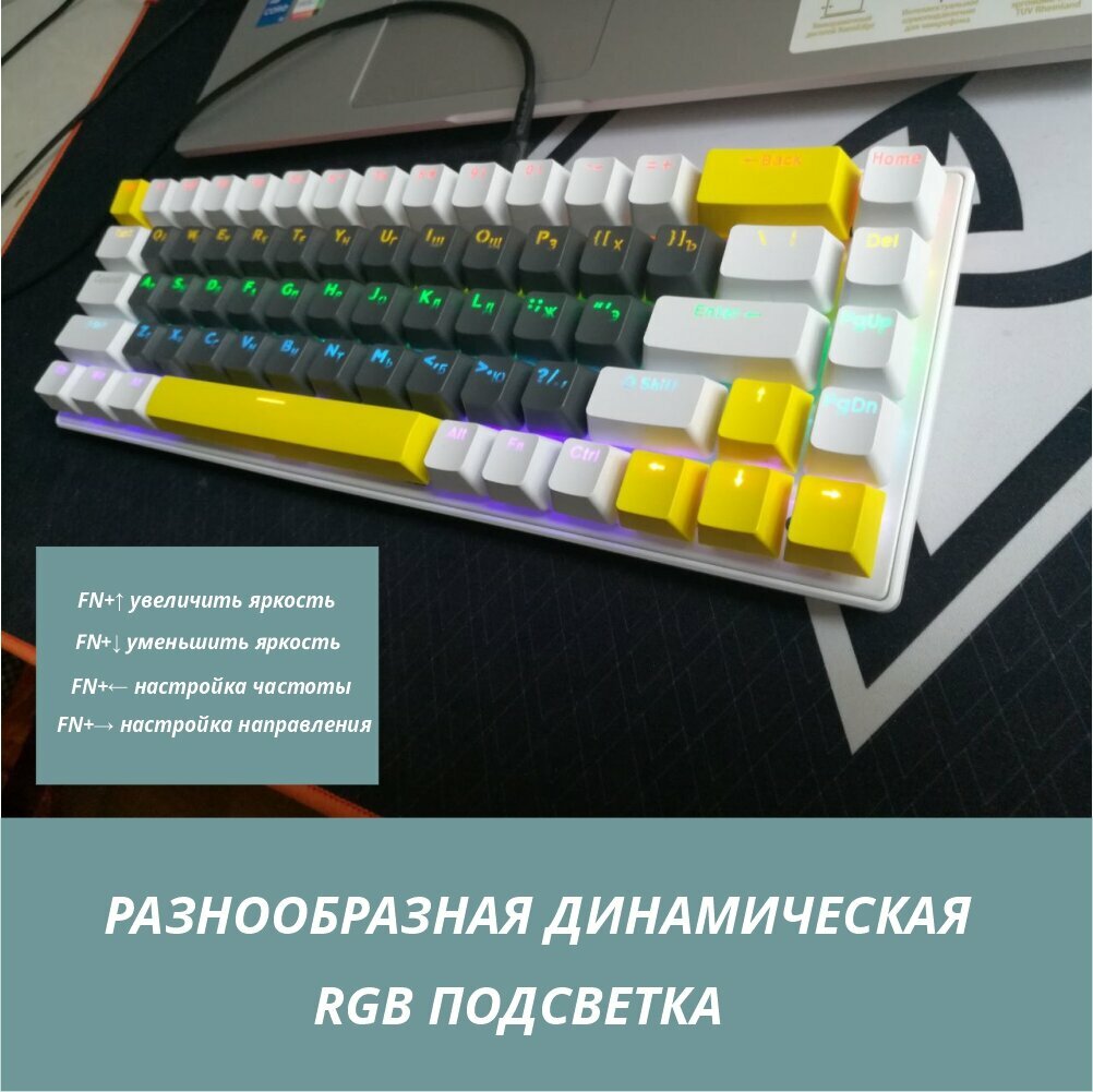Механическая клавиатура игровая Q68 RGB + комплект чёрных русско-английских PBT кейкапов