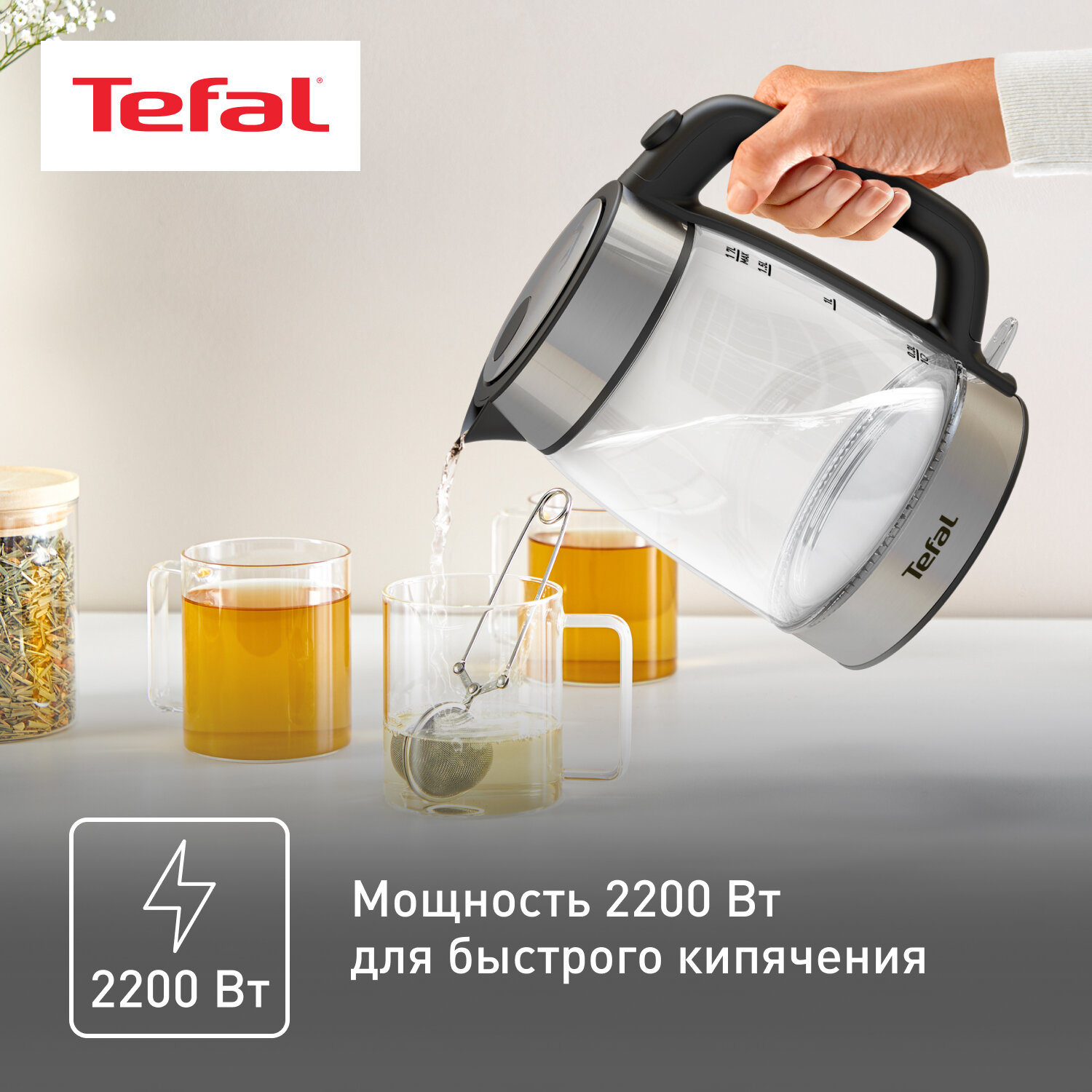 Tefal - фото №7