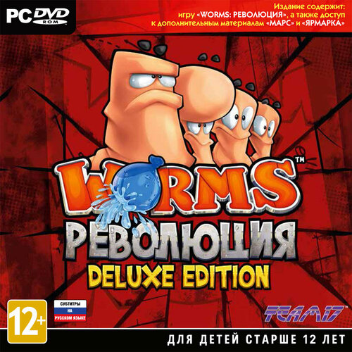 Игра для компьютера: Worms Революция. Deluxe Edition (Jewel диск)