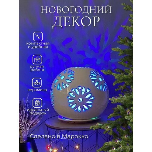 Шар новогодний декоративный, ручной работы, 30 см, керамика, подсвечник, белый